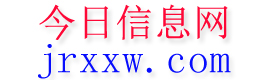 漾濞今日信息网